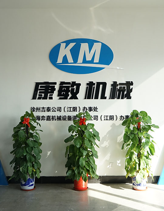 关于开云线上平台（集团）官方网站